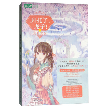 �����ˣ����ӣ��������Ů