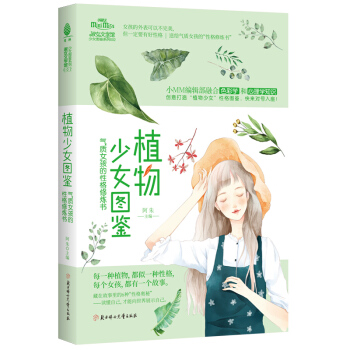 ֲ����Ů�D�b : ���|(zh��)Ů�����Ը��ޟ���