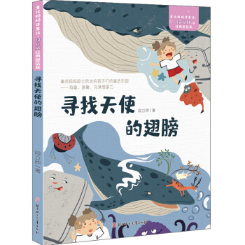 ͯԒ�����vͯԒ����������(j��ng)��ͯԒ�� ������ʹ�ĳ��