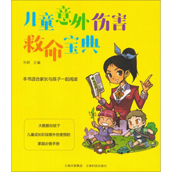 ��ͯ���������������