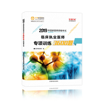 �R����(zh��)�I(y��)�t(y��)����ԇ2019���(xi��ng)Ӗ(x��n)��3600�}