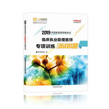 �R����(zh��)�I(y��)�����t(y��)����ԇ2019���Ӗ(x��n)��3600�}