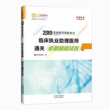 �R����(zh��)�I(y��)�����t(y��)����ԇ2019ͨ�P(gu��n)��ˢģ�Mԇ��