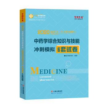 ��(zh��)�I(y��)ˎ���Y��ԇ2020��ˎ�W(xu��)�C��֪�R�c���� �_��ģ�M6��ԇ��