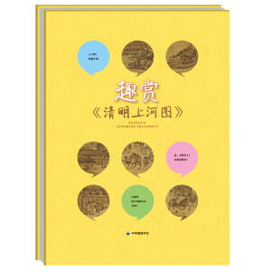 Ȥ�p�������ϺӈD��