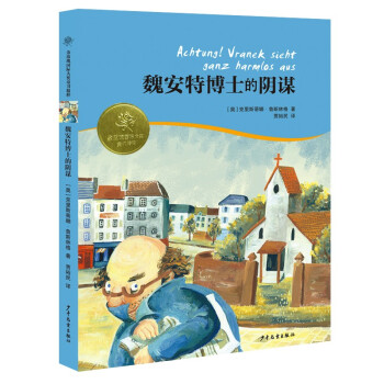 ��õ���(gu��)�H��(ji��ng)ͯ�����⣺κ���ز�ʿ����\