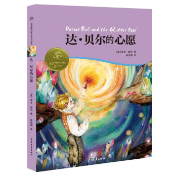 ��õ����H��(ji��ng)ͯ�����⣺�_(d��)��ؐ������Ը