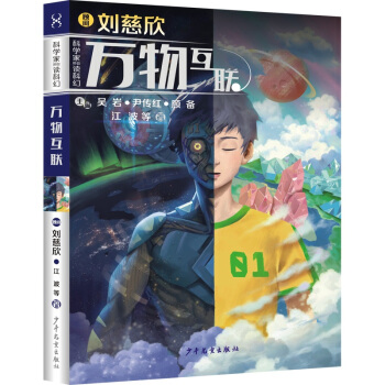 ���ƌW(xu��)��?gu��)����x�ƻá�ϵ�Ѕ������f(w��n)�ﻥ(li��n)