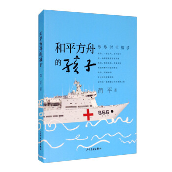 ��ƽ���۵ĺ���