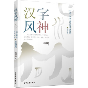 �h���L��С�W�������������ɣ� ��Ȼƪ��