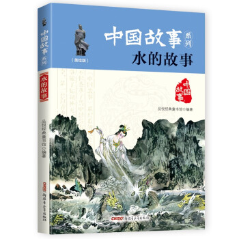 �Ї�����ϵ�У����L�棩��ˮ�Ĺ���