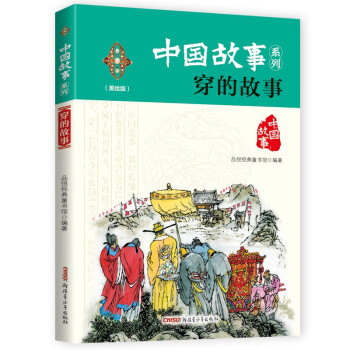 �Ї�(gu��)����ϵ�У����L�棩�����Ĺ���