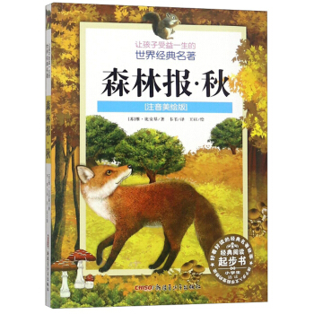 ɭ�ֈ�(b��o)���ע�����L�棩/׌��������һ�������罛(j��ng)������