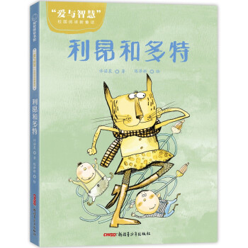 ���c�ǻ�У�@��x��ͯԒ�������Ͷ���