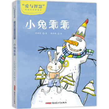 ���c�ǻ�У�@��x��ͯԒ��С�ùԹ�