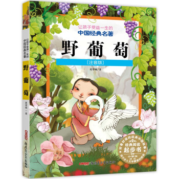 Ұ����(ע����)/׌��������һ�����Ї���(j��ng)������