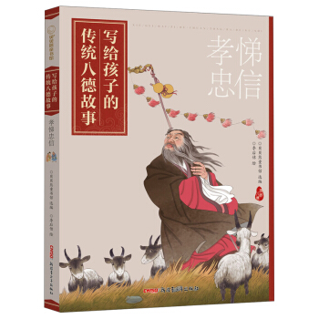 ���o���ӵĂ��y(t��ng)�˵¹���:Т�����