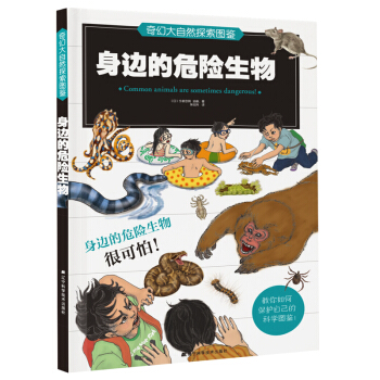 ��ô���Ȼ̽���D�b����߅��Σ�U����