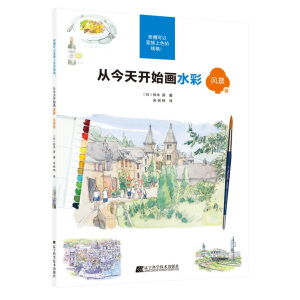 �Ľ����_ʼ��ˮ�� �L��ƪ