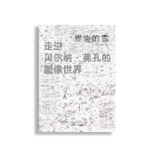 ȼ����ѩ�������Mؐ���{�����׵ĈD������