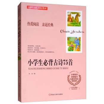 С�W(xu��)���ر���Ԋ75��