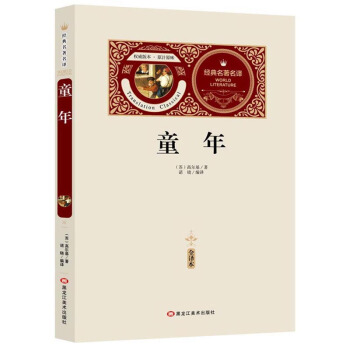 ͯ�꣨ȫ�g�� ��ٛ(z��ng)�俼�փ�(c��)��