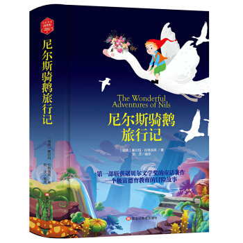 �᠖˹�T�Z����ӛ(���b�棩  �����ČW���� ԭ���g�� �x��