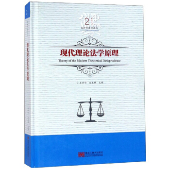 �F(xi��n)����Փ���W(xu��)ԭ��/���������W(xu��)Փ��