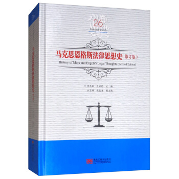 �R��˼����˹����˼��ʷ����ӆ�棩/���������W(xu��)Փ��