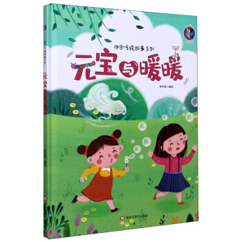 Ԫ���cůů/�Ї�(gu��)���y(t��ng)����ϵ��