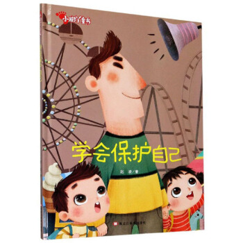 �W(xu��)�����o(h��)�Լ�/С�_Ѿͯ��