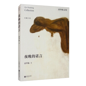 ҹ�����Z��