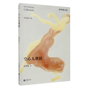 �������赸