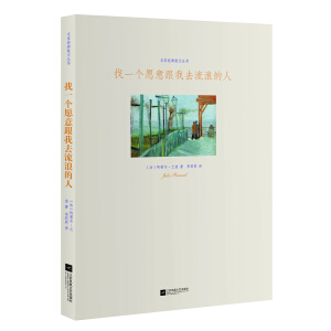 ��һ��Ը�����ȥ���˵���