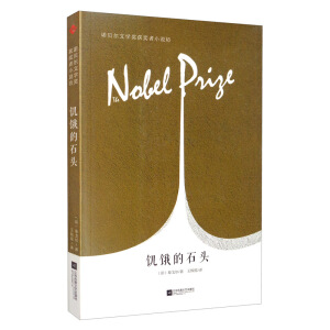 ���I��ʯ�^