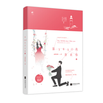 ��3650��ϲ�g��2