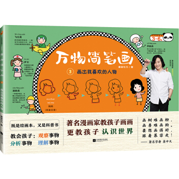 �f�ﺆ�P�� 3 ������ϲ�g������ ����������Ľ�������H�ֽ̺��Ӯ��������̺����J�R������