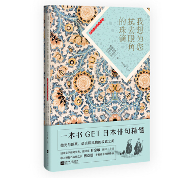 ���������ȥ�۽ǵ���Ρ����ձ�ٽ���Ĵ�Ҽ�