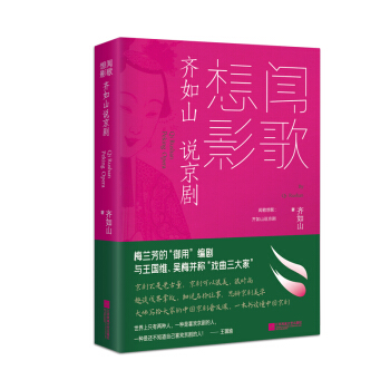 ����Ӱ���R��ɽ�f(shu��)����