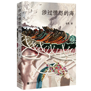 ���^(gu��)��ŭ�ĺ�