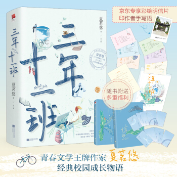 ����ʮһ�ࣺȫ2��