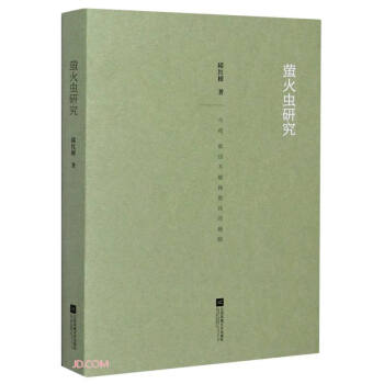 Ξ���x�о�(��)