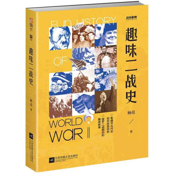 ��(zh��n)���µ�062��Ȥζ����(zh��n)ʷ