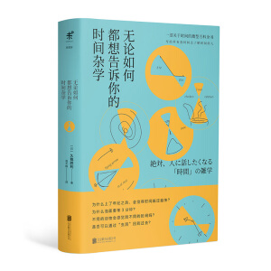 �oՓ��ζ�����V��ĕr�g�s�W(xu��)