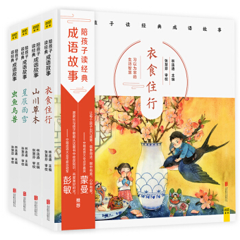 �㺢���x��(j��ng)����Z(y��)���£�ȫ4��(c��)��