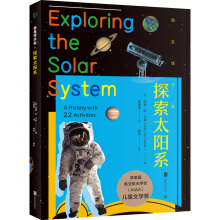 ���ǲ��W(xu��)�ҡ�̽��̫�ϵ