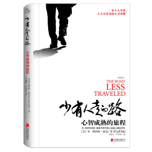 ���������]���������ߵ�·�����ǳ�����ọ́����b�棩