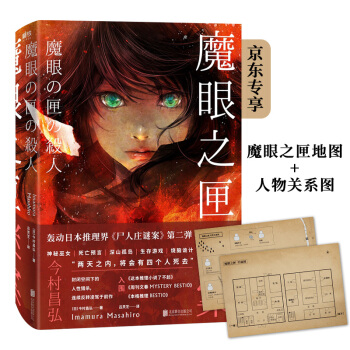 ħ��֮ϻ�i����ħ��֮ϻ�؈D+�����P(gu��n)ϵ�D����ʬ���f�i�����ڶ������B�m(x��)���D(zhu��n)���{��ǰ������