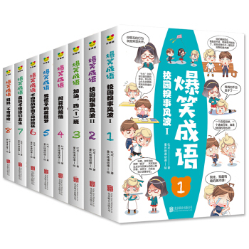 ��Ц���Z��У�@�����L�����к��ӵ�Ӣ�ۉ��������͵ČW�Բ��Ǻð��L����㲻���ゃŮ����ȫ�˃ԣ�