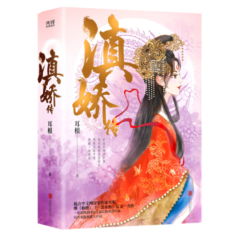 ��ɂ�(ȫ����)���c���ľW(w��ng)�׽����Ҷ����^�����桷��һ�����㡷����һ������һ��չ�F(xi��n)���Ů�����L�Ă�